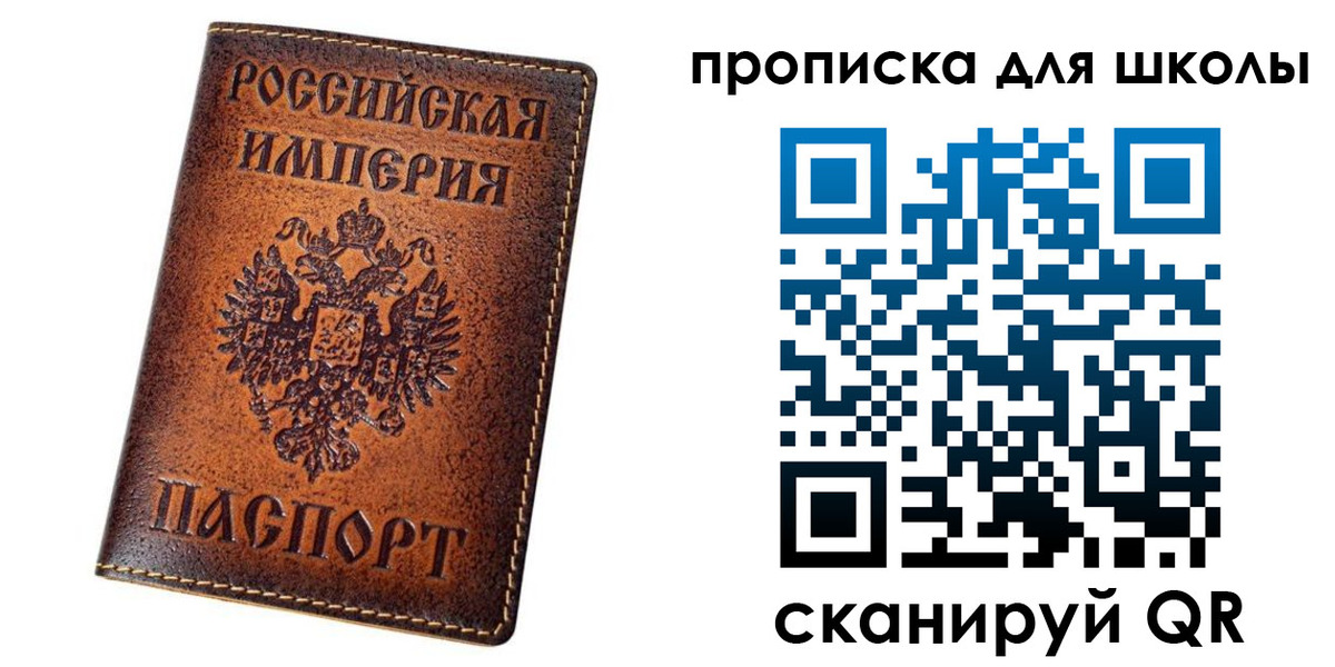 миграционный учет в Апатитах
