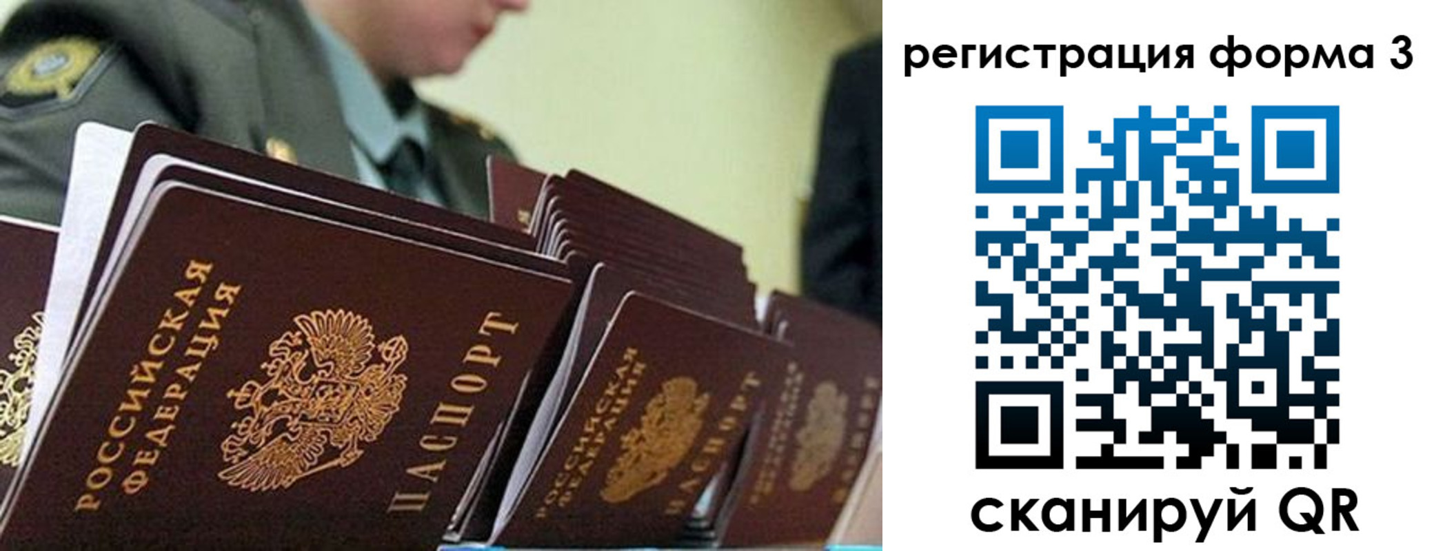временная регистрация адрес в Апатитах
