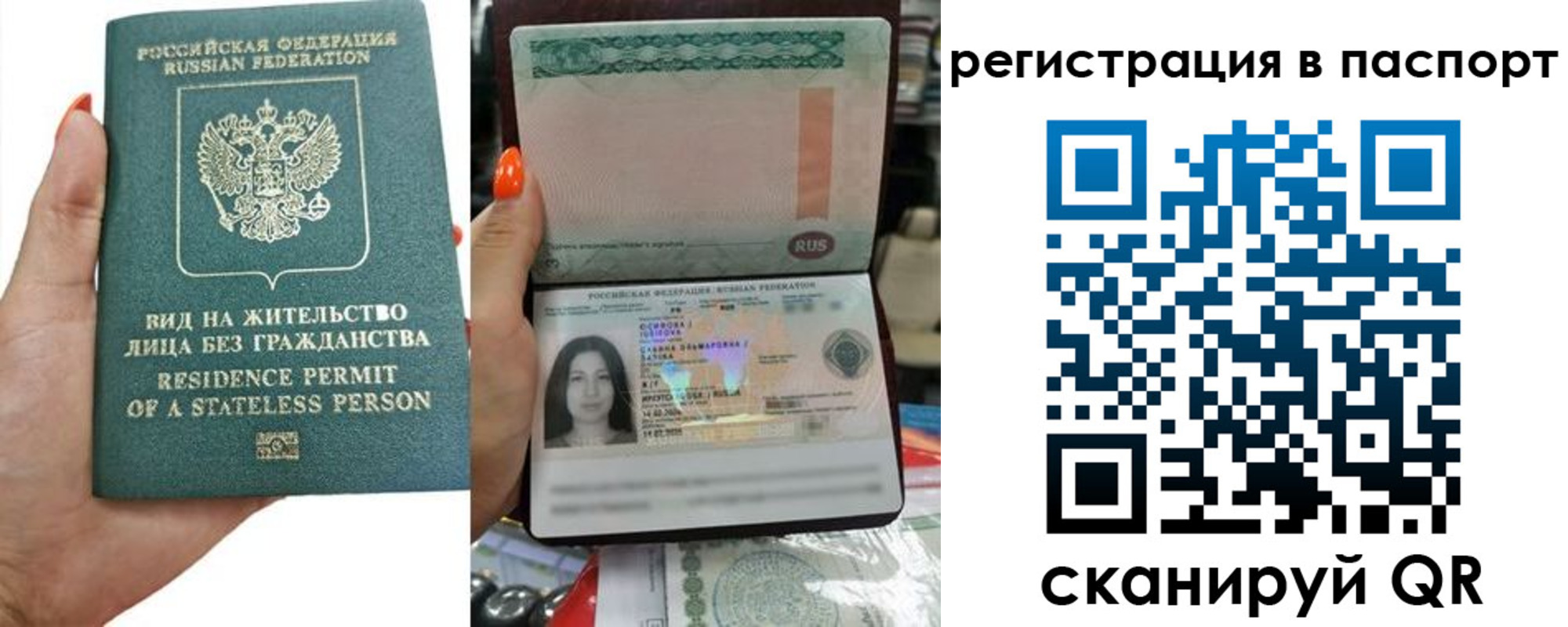 временная регистрация для школы в Апатитах