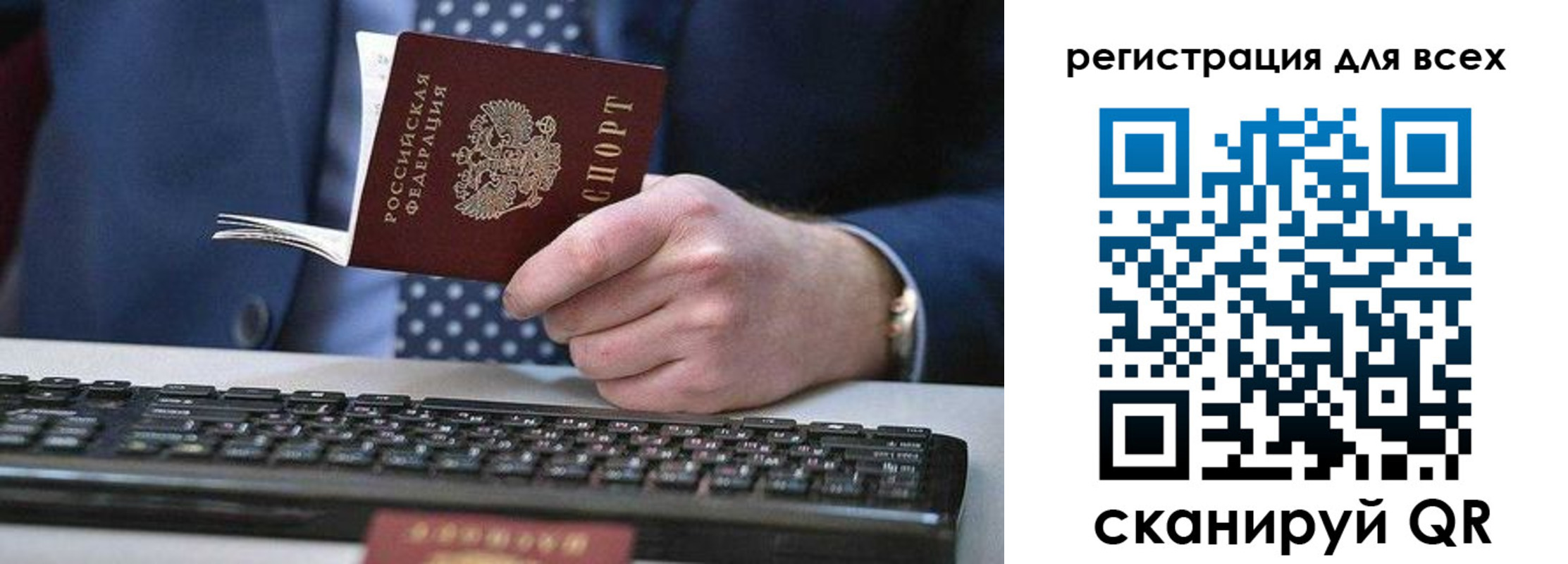 регистрация для дет. сада в Апатитах