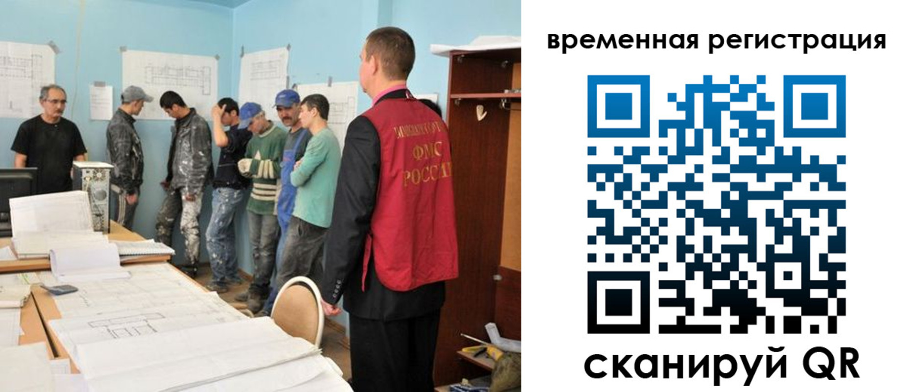 прописка в квартире в Апатитах